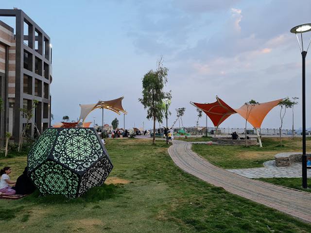حدائق الباحة