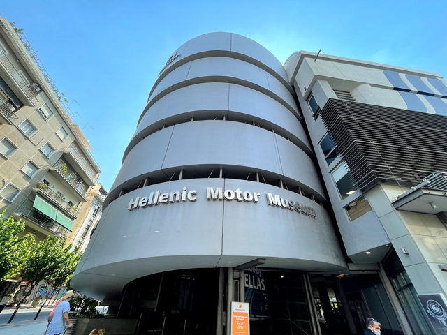 متحف هيلينيك موتور اثينا