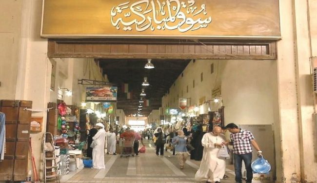 أفضل أسواق الكويت المشهورة