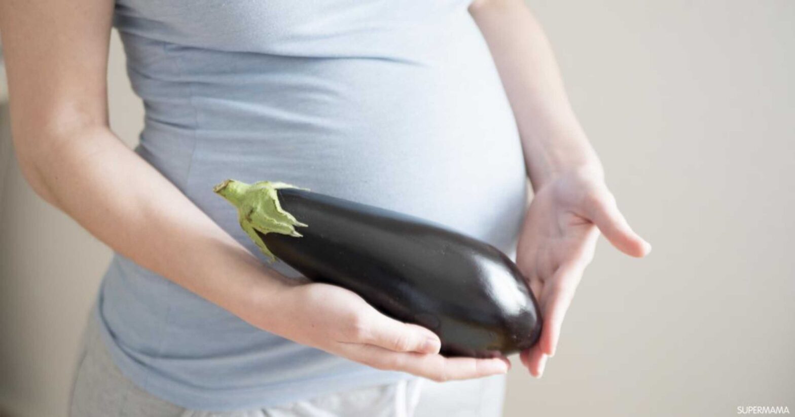 فوائد الباذنجان للحامل العديدة والضرورية.. الآثار الجانبية للباذنجان للحامل