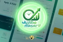تطبيق مصاريف